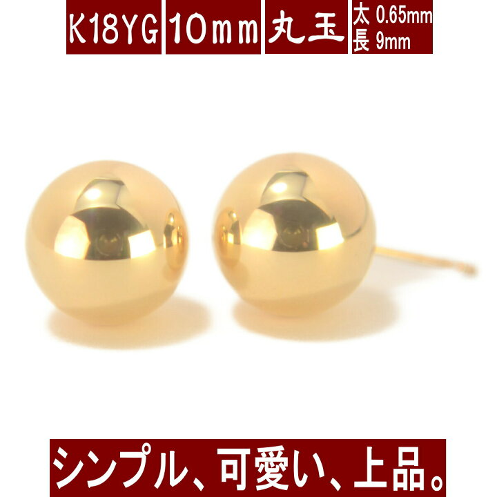 楽天市場】【楽天スーパーSALE限定10％OFF＆クーポン配布中】K18 