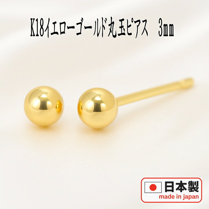 楽天市場】【エントリーでP7倍＆クーポン＆SS限定価格】 K18イエロー 