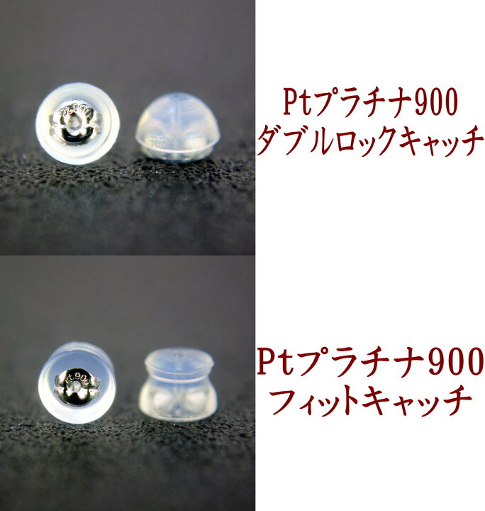 楽天市場】【エントリーでP7倍＆クーポン＆SS限定価格】 Pt900プラチナ 