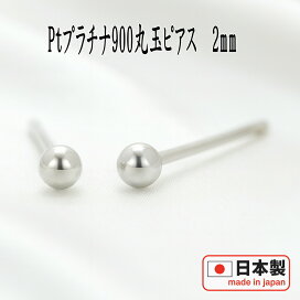 楽天市場】【P5倍12日23:59まで】 セカンドピアス 軸太 K14WGホワイト 