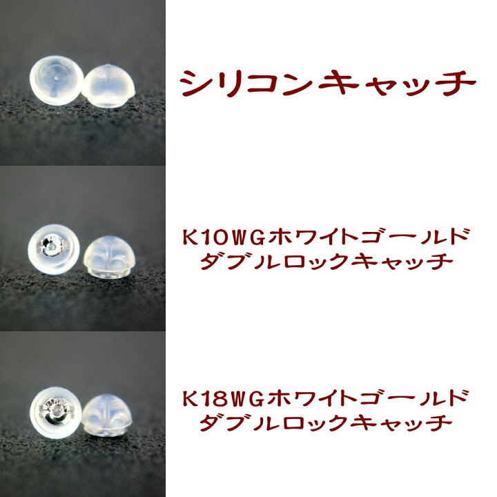 楽天市場】【クーポン配布中】K14WGホワイトゴールド丸玉ピアス 6mm 