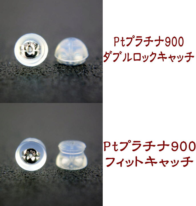 楽天市場】【P10倍15日23:59まで】Pt900プラチナ丸玉ピアス 8mm 