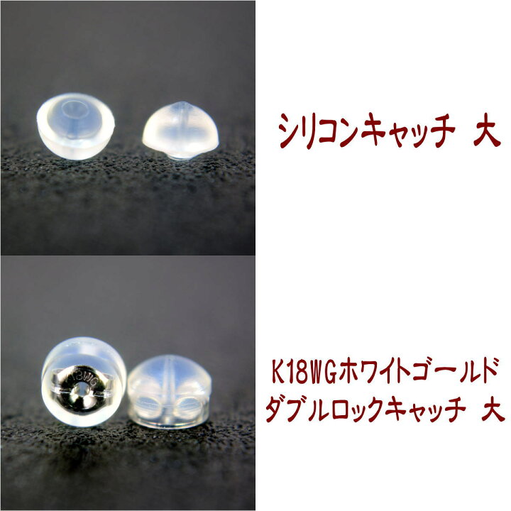 楽天市場】【P5倍12日23:59まで】 セカンドピアス 軸太 K14WGホワイト 
