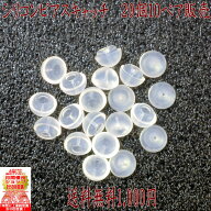 【P5倍16日23:59まで】 ピアス キャッチ シリコン ピアスキャッチ のみ ピアスキャッチャー 1000円ポッキ…
