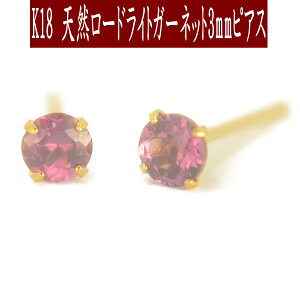 y18̓N[|1823:59܂ŁzK18VR[hCgK[lbgsAX 3mm [hCgK[lbg sAX K18 sAX 18k sAX 18 1a