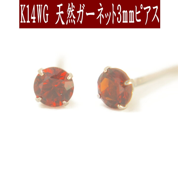 楽天市場】【10%OFFクーポン20日23:59まで】K14WGホワイトゴールド天然 