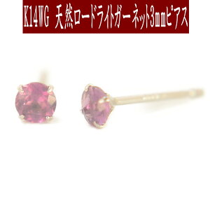 y18̓N[|1823:59܂ŁzK14WGzCgS[hVR[hCgK[lbgsAX 3mm K[lbg sAX X^bhsAX K14WGsAX 1a