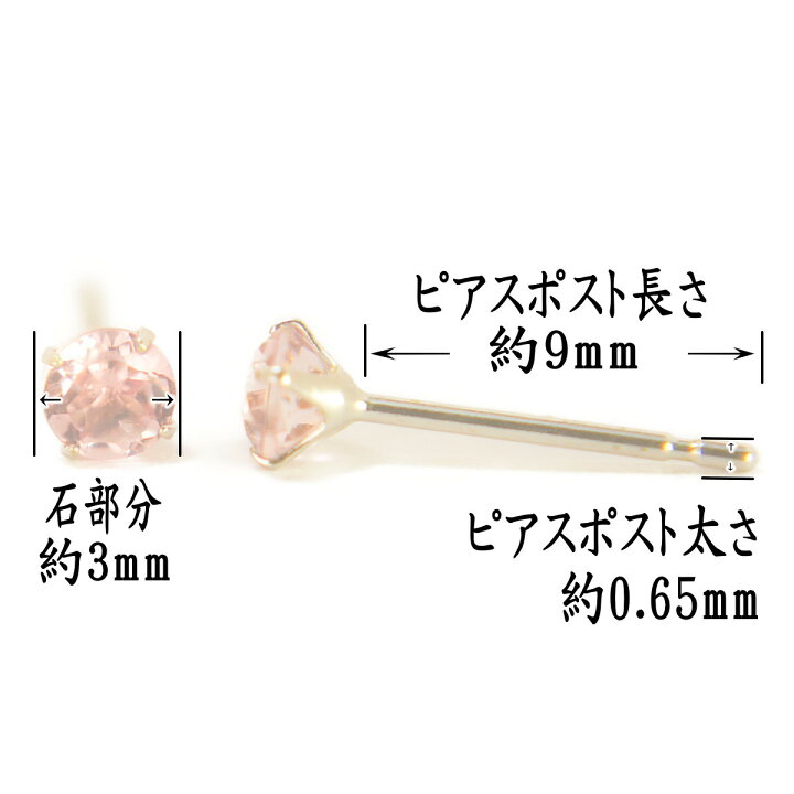 楽天市場】【クーポン配布中】K14WGホワイトゴールド天然ピンク  