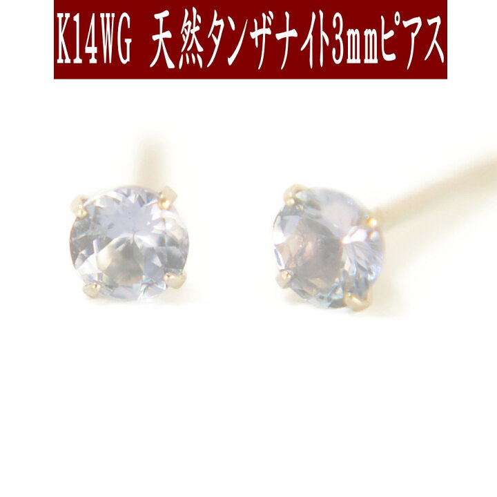 楽天市場】【楽天スーパーSALE限定10％OFF＆クーポン配布中】K14WG 