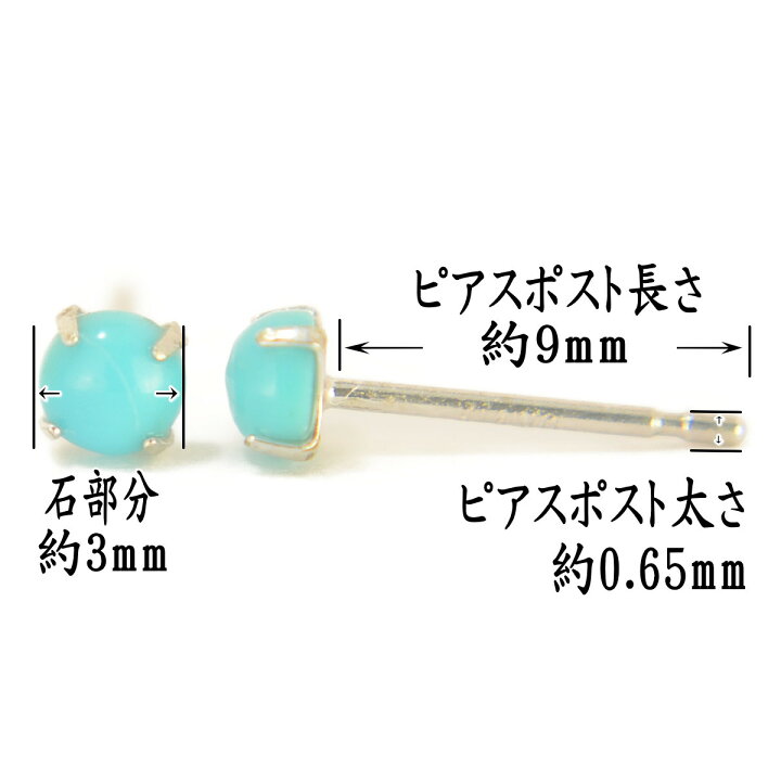 楽天市場】【事前クーポン配布中】 K14WG天然ターコイズピアス 
