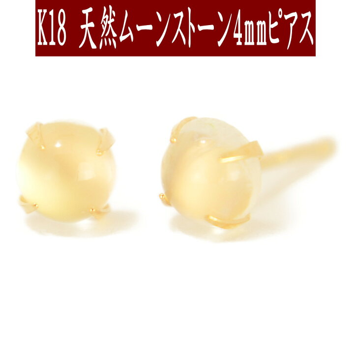 楽天市場】【楽天スーパーSALE限定10％OFF＆クーポン配布中】K18天然 
