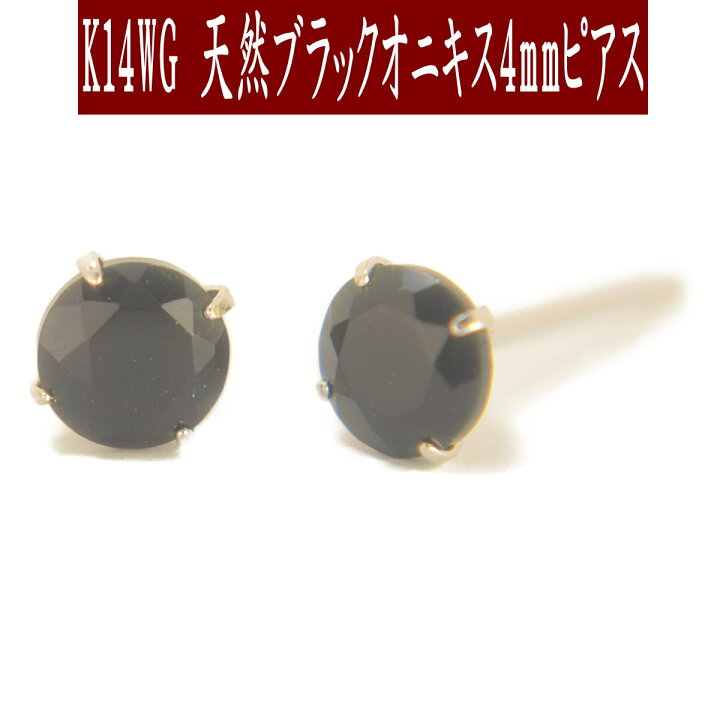 楽天市場】【P10倍23日16:59まで+クーポン】 K14WGホワイトゴールド 
