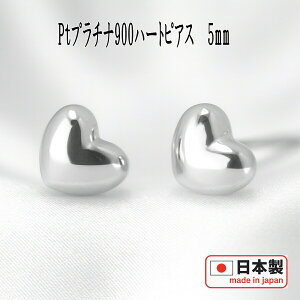 y3ރN[|323:59܂ŁzPt900v`in[gsAX 5mm PT900 sAX v`i sAX n[g sAX ZJhsAX fB[X