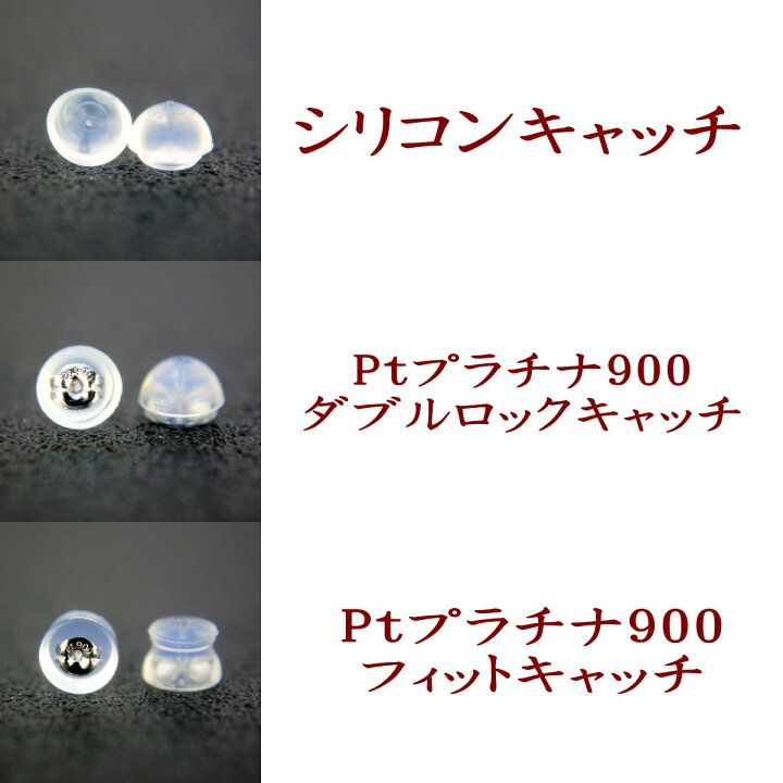 楽天市場】【P5倍+クーポン23日9:59まで】Pt900プラチナフラッシュ 
