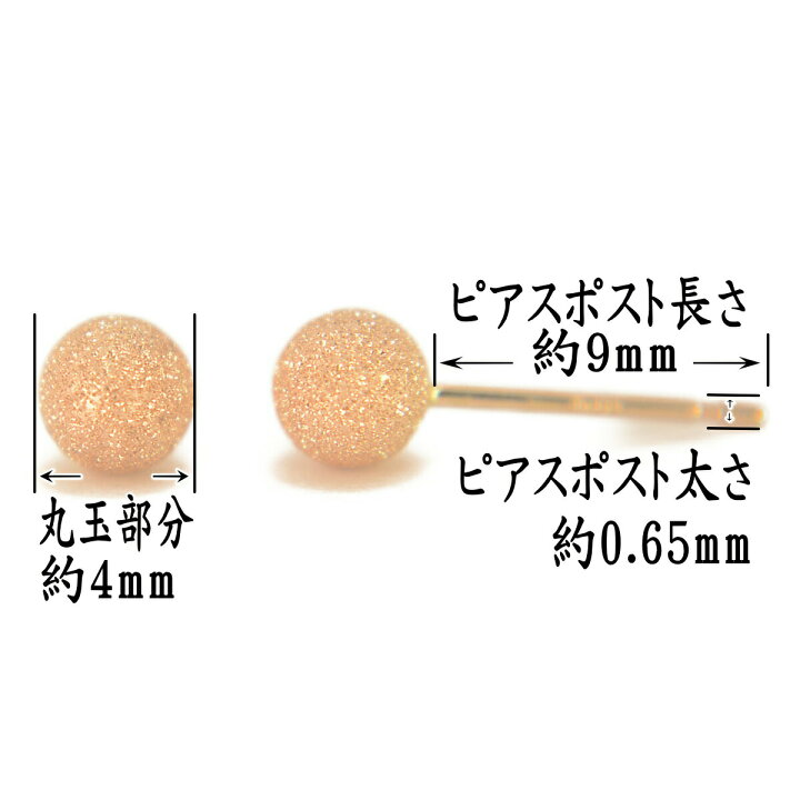 楽天市場】【エントリーでP7倍＆クーポン＆SS限定価格】 K18PGピンク 