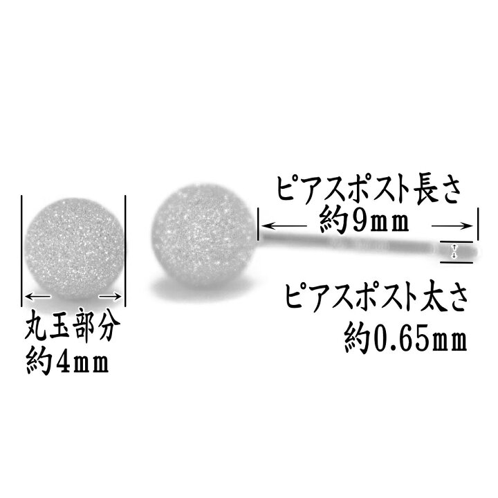 楽天市場】【P10倍12日9:59まで】 Pt900プラチナフラッシュボール 