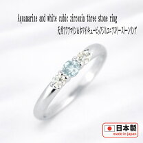 楽天市場】アクアマリン 指輪 プラチナの通販