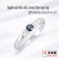 楽天市場】サファイア リングの通販