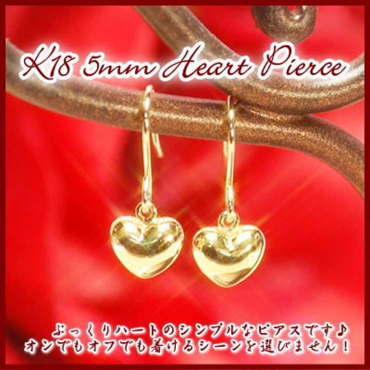 楽天市場】【クーポン配布中】K18イエローゴールドハートフックピアス  