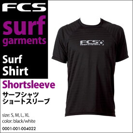 【FCS】サーフシャツ ショートスリーブ【送料無料】サーフィン ウエットスーツ サーフィン