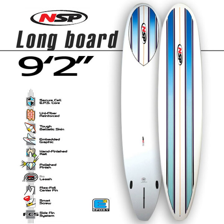 楽天市場】【送料無料】【NSP】エヌエスピー サーフボード ロング 