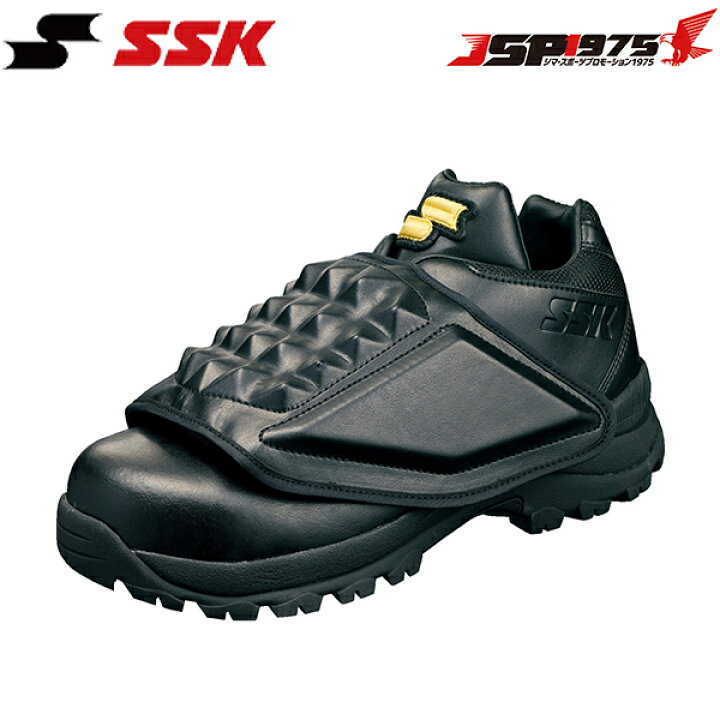 楽天市場】【送料無料】【エスエスケイ】SSK 主審用シューズ 28.5cm 