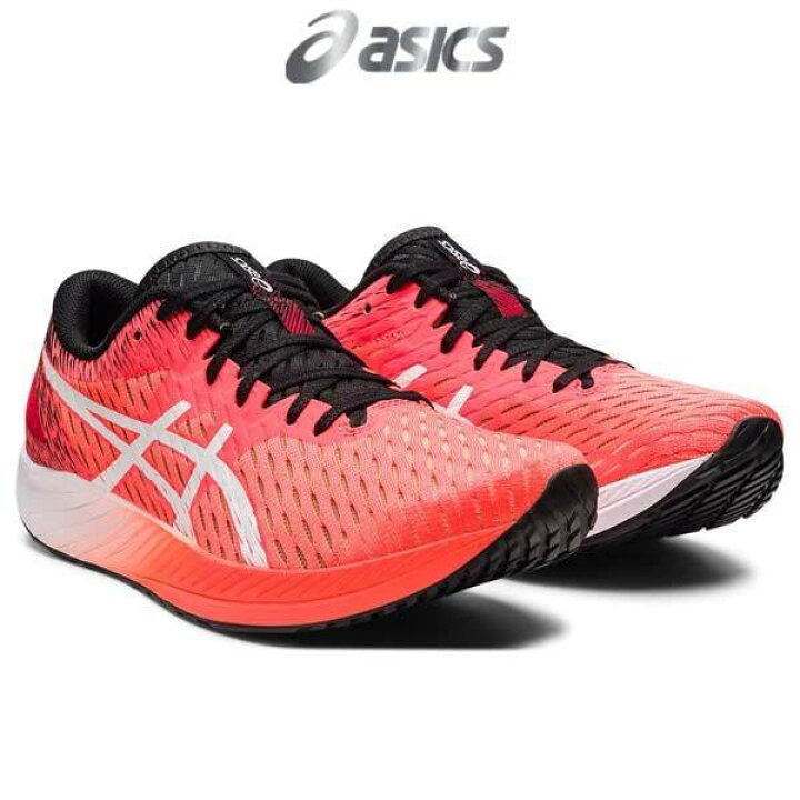 楽天市場】【アシックス ASICS】HYPER SPEED ハイパースピード 25.0cm 