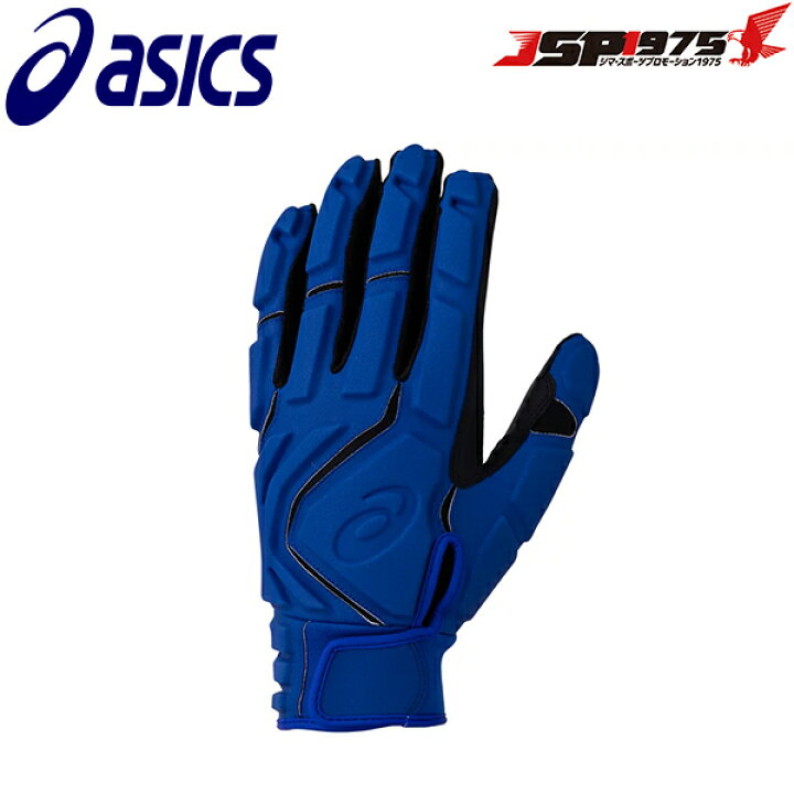 楽天市場】【送料無料】【アシックス】asics 打撃兼走塁手袋 Lサイズ 