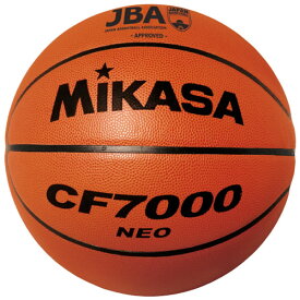 【送料無料】【ミカサ】 MIKASA　バスケットボール 7号球　検定球 天然皮革　一般男子 大学男子 高校男子 中学男子 CF7000-NEO　ブラウン