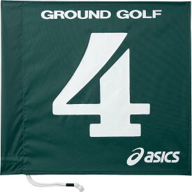 アシックス asics 旗1色タイプ 緑 グリーン 5番 グランドゴルフ ゴルフ スポーツ 運動 アクセサリー GGG065