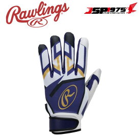 あす楽【ローリングス】Rawlings バッティング手袋 パープル×ブラック Lサイズ 両手用 バッティング 手袋 グラブ グローブ 打撃用 野球 野球用品 ebg23s03