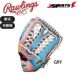 あす楽【送料無料】【ローリングス】Rawlings 軟式グラブ 外野手用 グレー HOHグラフィック 野球 軟式 グラブ グローブ 一般 カラフル gr4hgb88