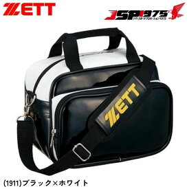【ゼット】ZETT セカンドバッグ ブラック×ホワイト 黒 白 プレゼント ギフト スポーツ 野球用 野球 野球用品 ba5070