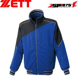 【送料無料】【ゼット】ZETT グラウンドコート ロイヤルブルー 青 3XOサイズ 野球 野球用品 bog440a