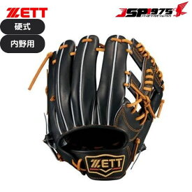 【あす楽】【送料無料】ZETT ゼット 硬式グラブ プロステイタス 内野手用 二塁手・遊撃手用 サイズ3 ブラック×オークブラウン 右投げ 野球 野球用品 日本製 硬式 bprog660