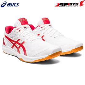 【送料無料】アシックス asics ROTE JAPAN LYTE FF 3 ローテ ジャパン ライト FF3 1053A054 102 White/Classic Red バレーボール シューズ 2E 2023年春夏モデル 26.5cm 部活