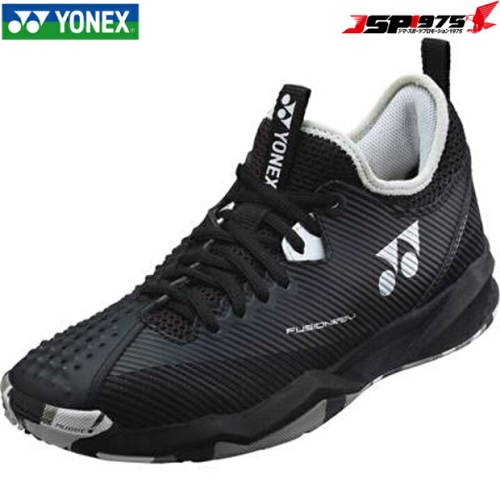 【送料無料】ヨネックス YONEX パワークッション フュージョンレブ4メンGC SHTF4MGC メンズ テニス クレー・砂入り人工芝コート用 3E ブラック 部活 2022年春夏モデル | あっとらいふ