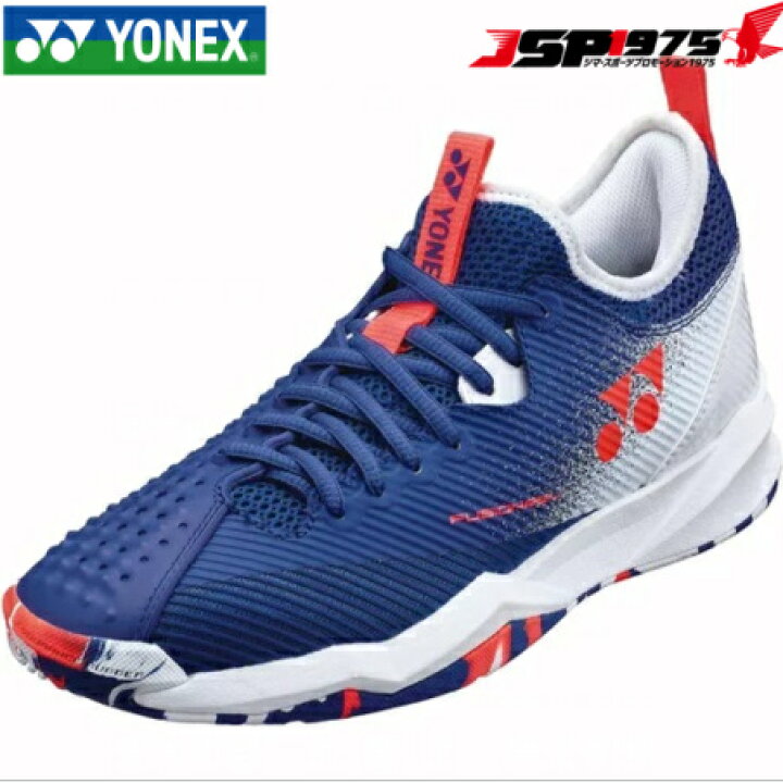【送料無料】ヨネックス YONEX パワークッション フュージョンレブ4メンGC SHTF4MGC メンズ テニス オムニクレー用シューズ 3E ホワイト/ロイヤルブルー 部活 2022年春夏モデル | あっとらいふ