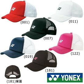 【YONEX】ヨネックス メッシュキャップ 40007 帽子 スポーツ用品