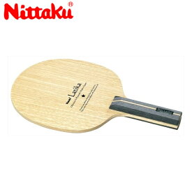 【Nittaku】ラティカ LATIKA　卓球　ラケット　ニッタク　xa-ne-6856