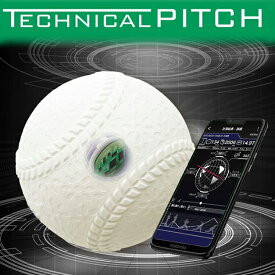 【ナイガイ×エスエスケイ】naigai SSK tp002m 軟球 軟式 M号 テクニカルピッチ トレーニングボール 投球測定 投球 改善 向上 球速 スピード 送料無料 野球 野球用品