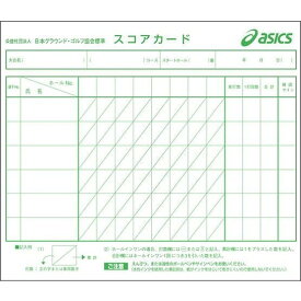 【アシックス】グラウンド ゴルフ 耐水両面スコアカード GGG0951F 1セット(10枚)