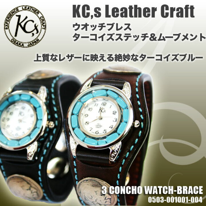 楽天市場】【送料無料】KC,s ケイシイズ 時計 ケーシーズ 時計 レザー 