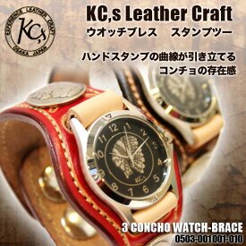 KC,s ケイシイズ 時計 ケーシーズ 時計 レザーベルト ウォッチ 3 コンチョ スタンプツー 腕時計 うでどけい とけい 革ベルト【ケーシーズ 時計】