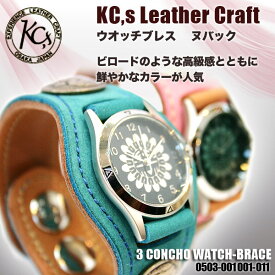 KC,s ケイシイズ 時計 ケーシーズ 時計 レザーベルト ウォッチ 3 コンチョ ヌバック 腕時計 うでどけい とけい 革ベルト【ケーシーズ 時計】
