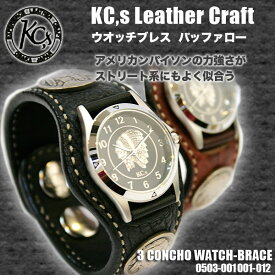 KC,s ケイシイズ 時計 ケーシーズ 時計 レザーベルト ウォッチ 3 コンチョ KPR522A　バッファロー 腕時計 うでどけい とけい 革ベルト【ケーシーズ 時計】