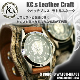KC,s ケイシイズ 時計 ケーシーズ 時計 レザーベルト ウォッチ 3 コンチョ ラトルスネーク 腕時計 うでどけい とけい 革ベルト【ケーシーズ 時計】