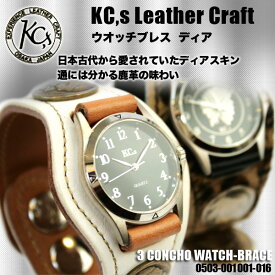 KC,s ケイシイズ 時計 ケーシーズ 時計 レザーベルト ウォッチ 3 コンチョ ディア 腕時計 うでどけい とけい 革ベルト【送料無料】