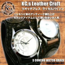 KC,s ケイシイズ 時計 ケーシーズ 時計 レザーベルト ウォッチ 3 コンチョ ラッセルパイソン 腕時計 うでどけい とけい 革ベルト【送料無料】