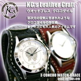 【送料無料】KC,s ケイシイズ 時計 ケーシーズ 時計 レザーブレスウォッチ 3 コンチョ クロコダイル /KPR006/ 腕時計 革ベルト